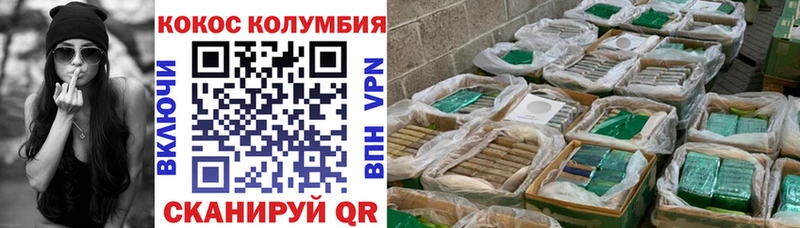 Купить наркоту Кондрово A PVP Бутират ГАШ Меф Бошки Шишки Кокаин