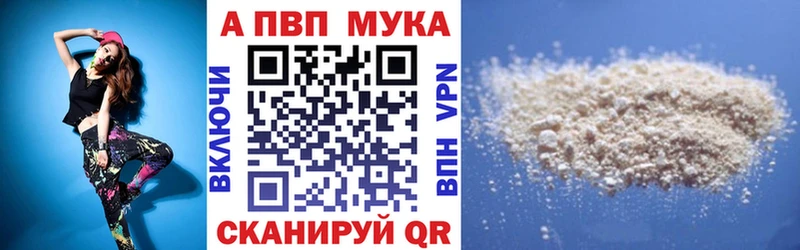 купить сайты Кондрово A-PVP кристаллы