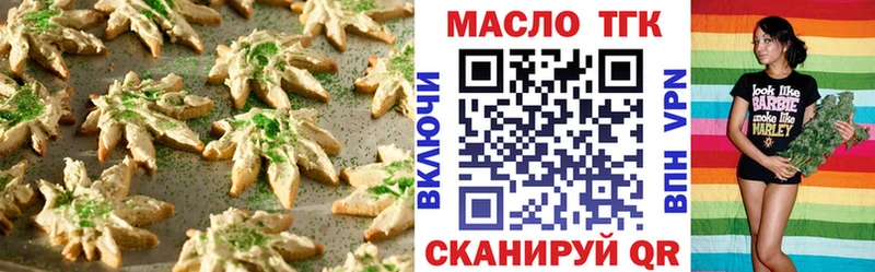 Canna-Cookies марихуана  купить наркоту  Кондрово 