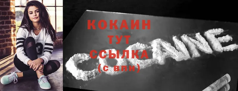 Cocaine FishScale  магазин продажи наркотиков  Кондрово 