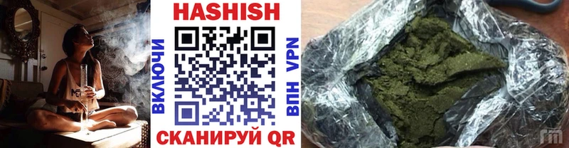 ГАШ индика сатива  цены   Кондрово 