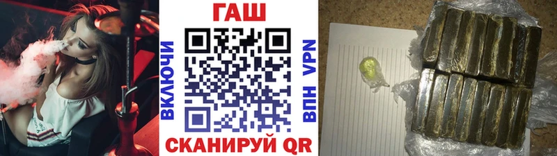 ГАШ гашик Кондрово