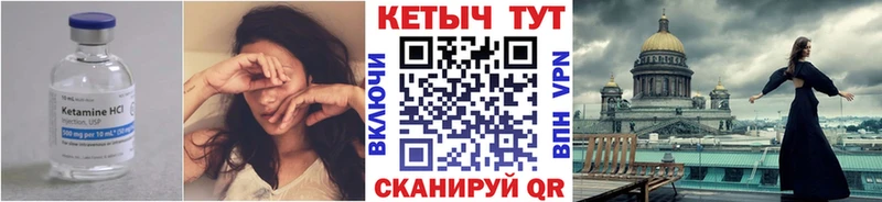 купить наркоту  Кондрово  Кетамин ketamine 