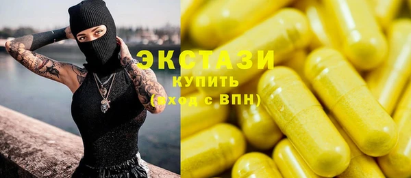 бутик Надым