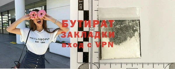 бутик Надым