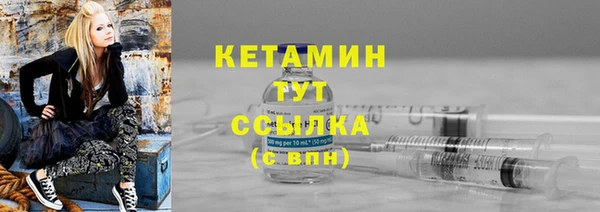 бошки Навашино