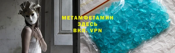 бутик Надым