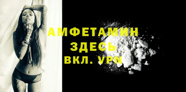 спайс Белая Калитва