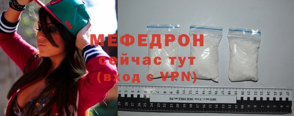 бошки Нефтегорск
