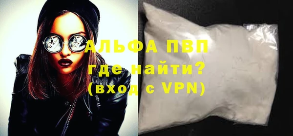 бутик Надым