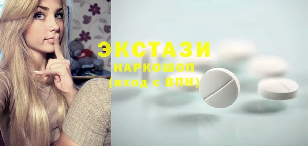 бутик Надым