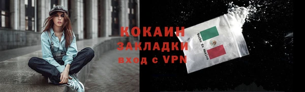 бутик Надым