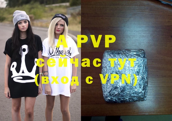 бошки Навашино