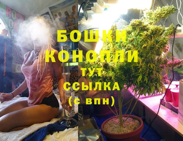 бутик Надым