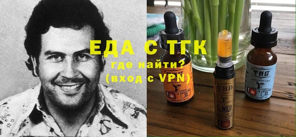 бошки Нефтегорск