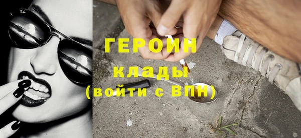 таблы Нефтекумск