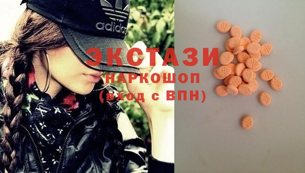 таблы Нефтекумск