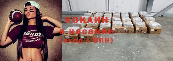 бошки Навашино