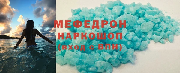 бутик Надым