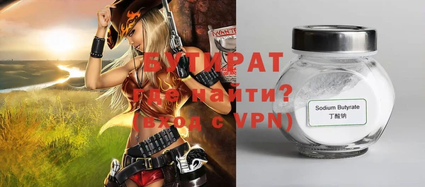 бутик Надым
