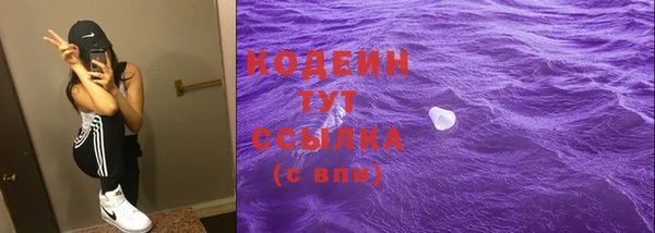 бошки Навашино