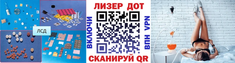 LSD-25 экстази кислота  Кондрово 