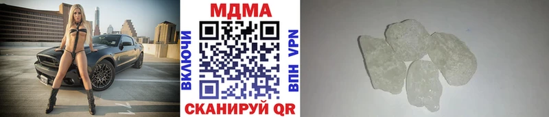 MDMA VHQ  нарко площадка формула  Кондрово 