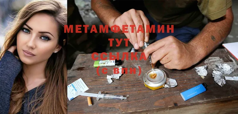 где купить наркоту  Кондрово  Метамфетамин Methamphetamine 