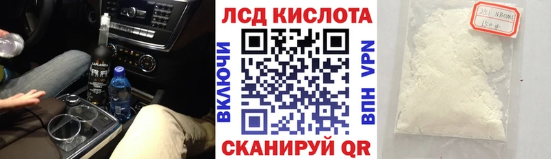 Наркотические марки 1,5мг  Кондрово 