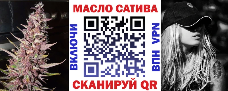 Дистиллят ТГК THC oil  наркота  blacksprut зеркало  Кондрово 